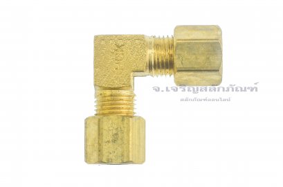 ข้อต่อตาไก่ทองเหลืองแบบงอ 90° (เสียบสาย x เสียบสาย)  6x6