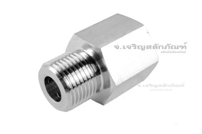 ข้อต่อตรงสแตนเลส (เกลียวนอก x เกลียวใน) M18x1.5 x 1/2" ข้อต่อลด-ข้อต่อเพิ่ม