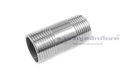 ข้อต่อตรงเกลียวนอกสแตนเลส แบบยาวพิเศษ (เกลียวนอก x เกลียวนอก) ขนาด 3/4"x3/4" ยาว 2 นิ้ว (50 mm)