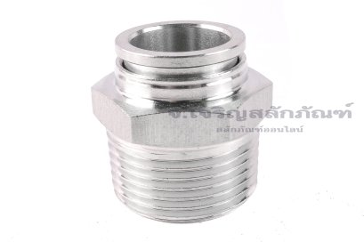 ข้อต่อลมสแตนเลสเกรด 304 (เกลียวนอก x เสียบสาย) ขนาด 3/4" x 16 mm