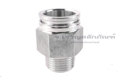 อต่อลมสแตนเลสเกรด 304 (เกลียวนอก x เสียบสาย) ขนาด 3/8" x 16 mm