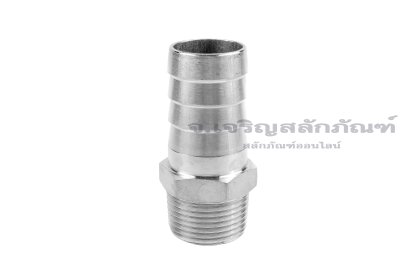 ข้อต่อหางไหลสแตนเลส เกลียวนอกเสียบสาย (เกลียวนอก x หางไหล) ขนาด 3/4" x 25 mm