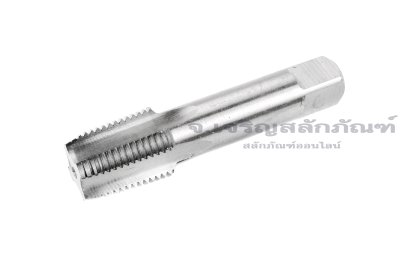 ดอกต๊าปเกลียว 1/2" BSPT เกลียว 14 เกลียวซ้าย