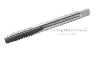 ดอกต๊าปเกลียว 3/8" เกลียว 16 (UNC) เกลียวซ้าย