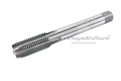 ดอกต๊าปเกลียว 7/16&quot; เกลียว 20 (UNF) เกลียวซ้าย