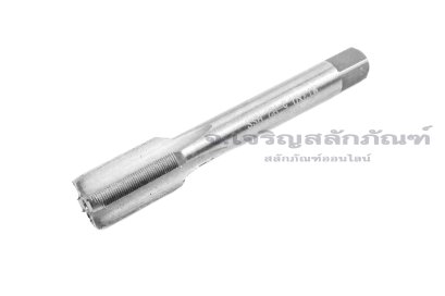 ดอกต๊าปเกลียว HSS M13x0.5