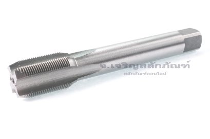 ดอกต๊าปเกลียว HSS M14.5x0.75