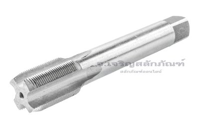 ดอกต๊าปเกลียว HSS M16x0.8