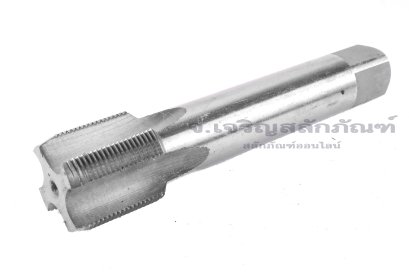 ดอกต๊าปเกลียว HSS M26x1.25
