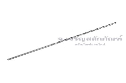 ดอกสว่านยาวพิเศษ เกรดไฮสปีด 6542 HSS ขนาด 1.5 mm ยาว 4 นิ้ว (1.5x100 mm)