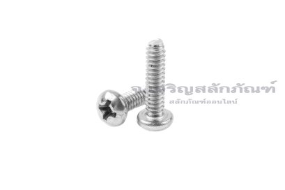 น็อตหัวกลมแฉกสแตนเลส #6-32 x 9/16" (เบอร์ 6 เกลียว 32 ยาว 9/16") วัดความโตเป็นมิลได้ 3.5x13.5 mm