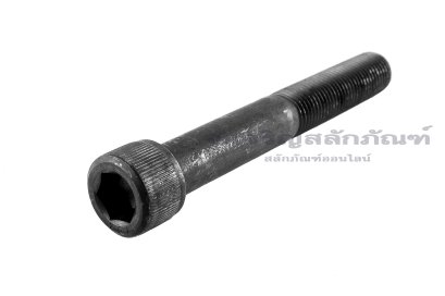 น็อตหัวจมดำ 3/8&quot; เกลียว UNF-24 ยาว 2.3/4&quot; เกลียวไม่ตลอด