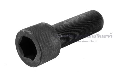 น็อตหัวจมดำเกลียวละเอียด M20x1.0x60 เกรด 12.9 เกลียวตลอด