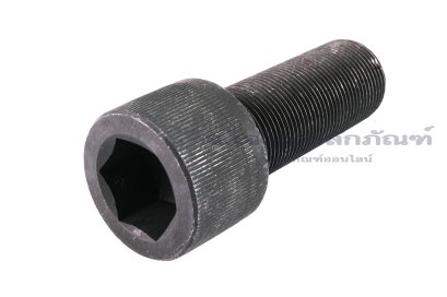 น็อตหัวจมดำเกลียวละเอียด M20x1.0x70 เกรด 12.9 เกลียวตลอด