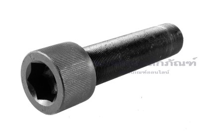 น็อตหัวจมดำเกลียวละเอียด M20x1.0x80 เกรด 12.9 เกลียวตลอด