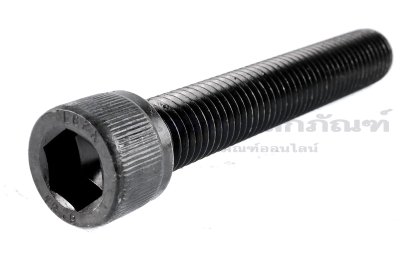 น็อตหัวจมดำแข็ง M14x90 เกรด 12.9 เกลียวตลอด