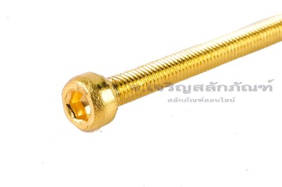 น็อตหัวจมทองเหลือง M3x30 เกลียวตลอด
