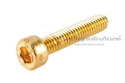 น็อตหัวจมทองเหลือง M4x20 เกลียวตลอด
