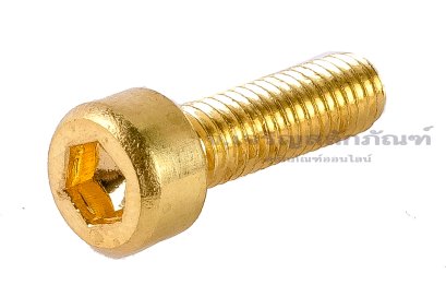น็อตหัวจมทองเหลือง M5x16 เกลียวตลอด