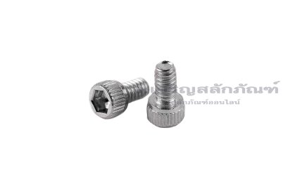 น็อตหัวจมสแตนเลส #2-56 (เบอร์ 2 เกลียว 56) ยาว 5/32" เกลียวตลอด