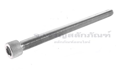 น็อตหัวจมสแตนเลส M20x300 เกลียวตลอด