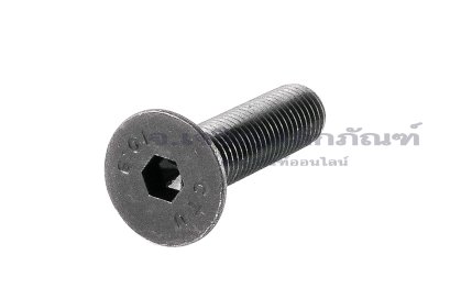 น็อตหัวจมเตเปอร์ดำ 5/16"  เกลียว UNF-24 ยาว 1.1/4"   เกรด 10.9 เกลียวตลอด