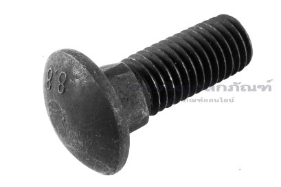 น็อตหัวกลมคอเหลี่ยมดำ ขนาด M14x35 เกรด 8.8 เกลียวตลอด