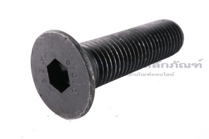 น็อตหัวจมเตเปอร์ดำ M20x75 เกรด 10.9 เกลียวตลอด