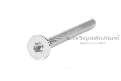 น็อตหัวจมเตเปอร์สแตนเลส M3x35 เกลียวตลอด