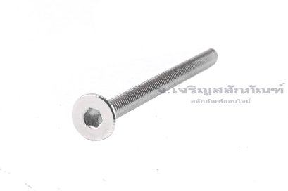 น็อตหัวจมเตเปอร์สแตนเลส M3x40 เกลียวตลอด