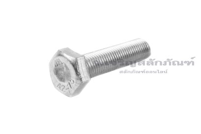 น็อตหัวเหลี่ยมสแตนเลส Stainless Steel Hex Bolt M8x1.0x35 เกลียวตลอด