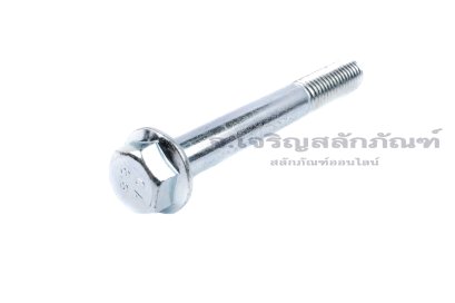 น็อตหัวเหลี่ยมแบบติดจานเหล็กชุบซิ้งค์ M10x80 เกรด 8.8 เกลียวไม่ตลอด