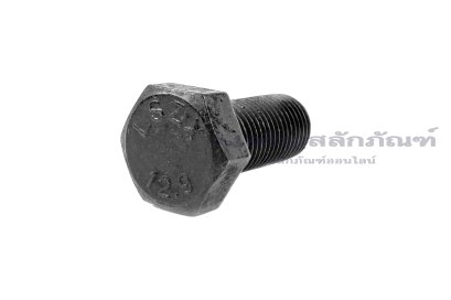 น็อตเหลี่ยมดำแข็ง M14x1.5x30 เกรด 12.9 แข็งพิเศษ เกลียวตลอด
