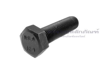 น็อตเหลี่ยมดำแข็ง M27x3.0x100 เกรด 12.9 แข็งพิเศษ เกลียวตลอด