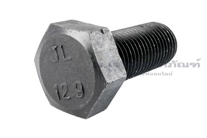 น็อตเหลี่ยมดำแข็ง M27x3.0x65 เกรด 10.9 แข็งพิเศษ เกลียวตลอด