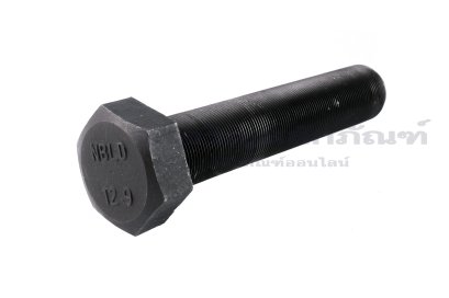 น็อตเหลี่ยมดำแข็ง M30x1.5x150 เกรด 12.9 แข็งพิเศษ เกลียวตลอด