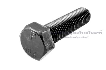 น็อตเหลี่ยมดำแข็งพิเศษ M24x90 เกรด 10.9 แข็งพิเศษ เกลียวตลอด