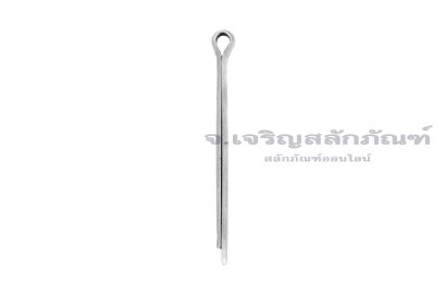 ปิ๊นเสียบถ่างเหล็ก ( Steel Split Cotter Pin) ขนาด 5x80