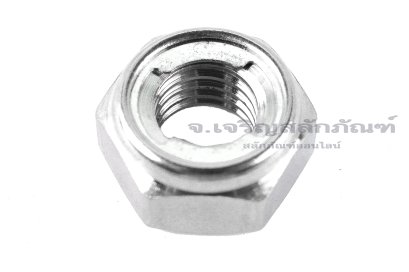 ยูล็อคนัทสแตนเลสเกรด 316 หัวน็อตล็อคกันคลายไส้สแตนเลส M10