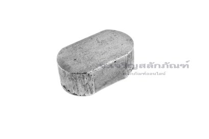 ลิ่มแท่งเหล็กสี่เหลี่ยมปลายมน (Parallel key Both Round) ขนาด 18x11x30