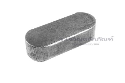 ลิ่มแท่งเหล็กสี่เหลี่ยมปลายมน (Parallel key Both Round) ขนาด 18x11x45