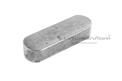 ลิ่มแท่งเหล็กสี่เหลี่ยมปลายมน (Parallel key Both Round) ขนาด 18x11x55