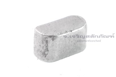 ลิ่มแท่งเหล็กสี่เหลี่ยมปลายมน (Parallel key Both Round) ขนาด 3x3x6