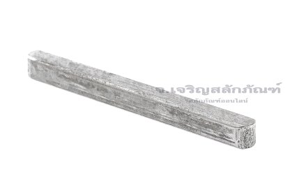 ลิ่มแท่งเหล็กสี่เหลี่ยมปลายมน (Parallel key Both Round) ขนาด 4x4x45