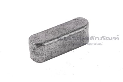 ลิ่มแท่งเหล็กสี่เหลี่ยมปลายมน (Parallel key Both Round) ขนาด 6x6x18