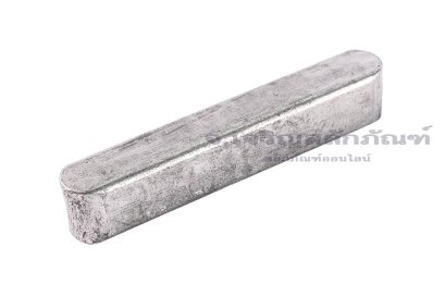 ลิ่มแท่งเหล็กสี่เหลี่ยมปลายมน (Parallel key Both Round) ขนาด 6x6x35