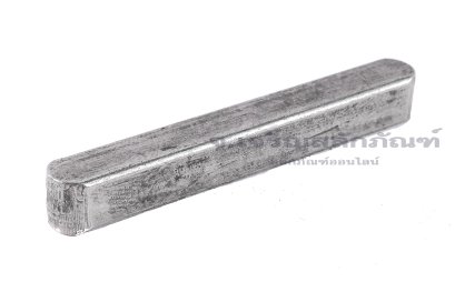 ลิ่มแท่งเหล็กสี่เหลี่ยมปลายมน (Parallel key Both Round) ขนาด 6x6x45