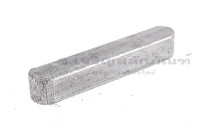 ลิ่มแท่งเหล็กสี่เหลี่ยมปลายมน (Parallel key Both Round) ขนาด 8x7x45