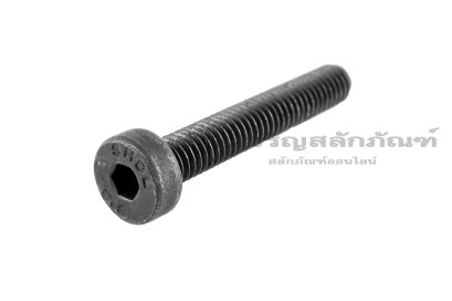 สกรูหัวจมหัวเตี้ยพิเศษ M4x25 เกรด 8.8 เกลียวตลอด