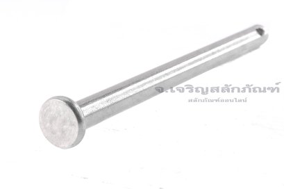 สลักหัวแบนกลม-ปิ๊นหัวแบนสแตนเลส (Stainless Steel Clevis Pin) ขนาด 5x70